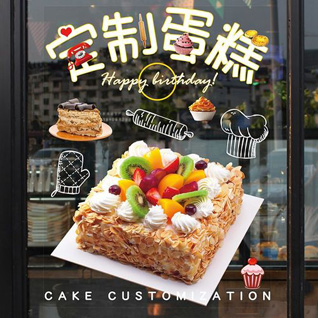山东青岛莱西市河头店镇东钟芝村蛋糕预定